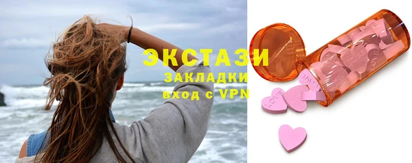 MDMA Premium VHQ Волосово