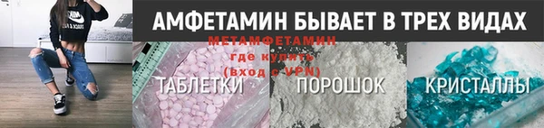 MDMA Premium VHQ Волосово