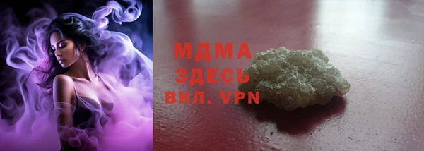 mdma Володарск