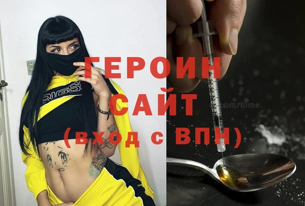 MDMA Premium VHQ Волосово