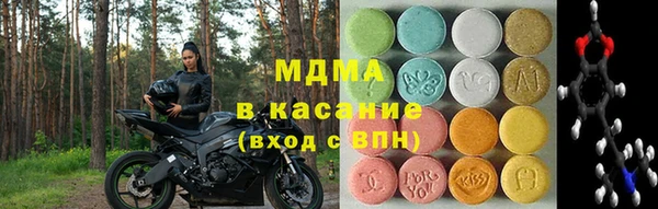 mdma Володарск