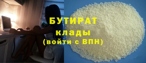 COCAINE Вяземский