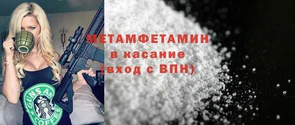 mdma Володарск