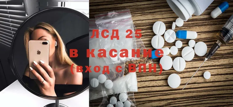 цены   Беслан  ЛСД экстази ecstasy 