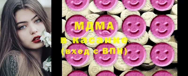 mega как войти  Беслан  MDMA Molly 