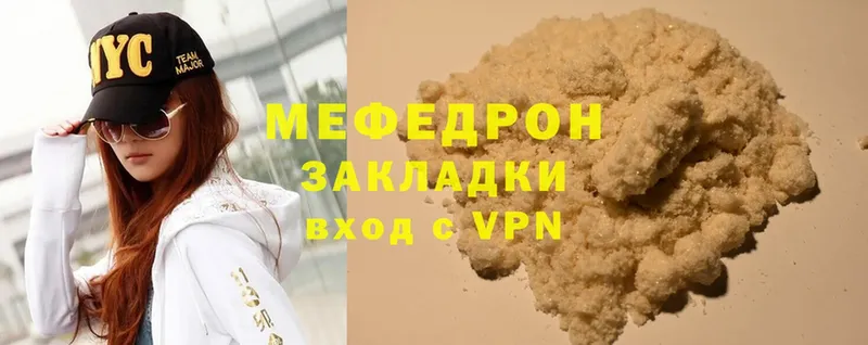 Меф кристаллы  Беслан 