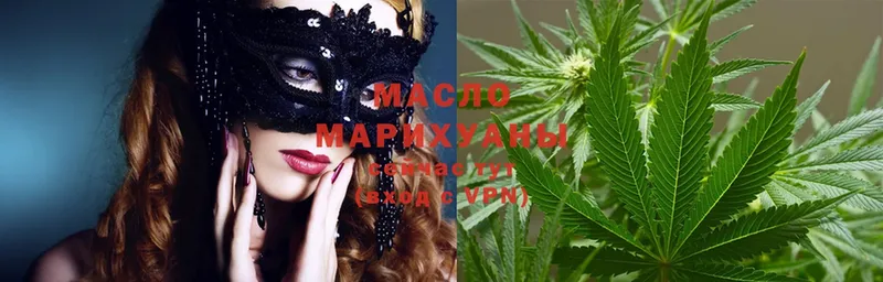 MEGA ТОР  Беслан  Дистиллят ТГК гашишное масло 